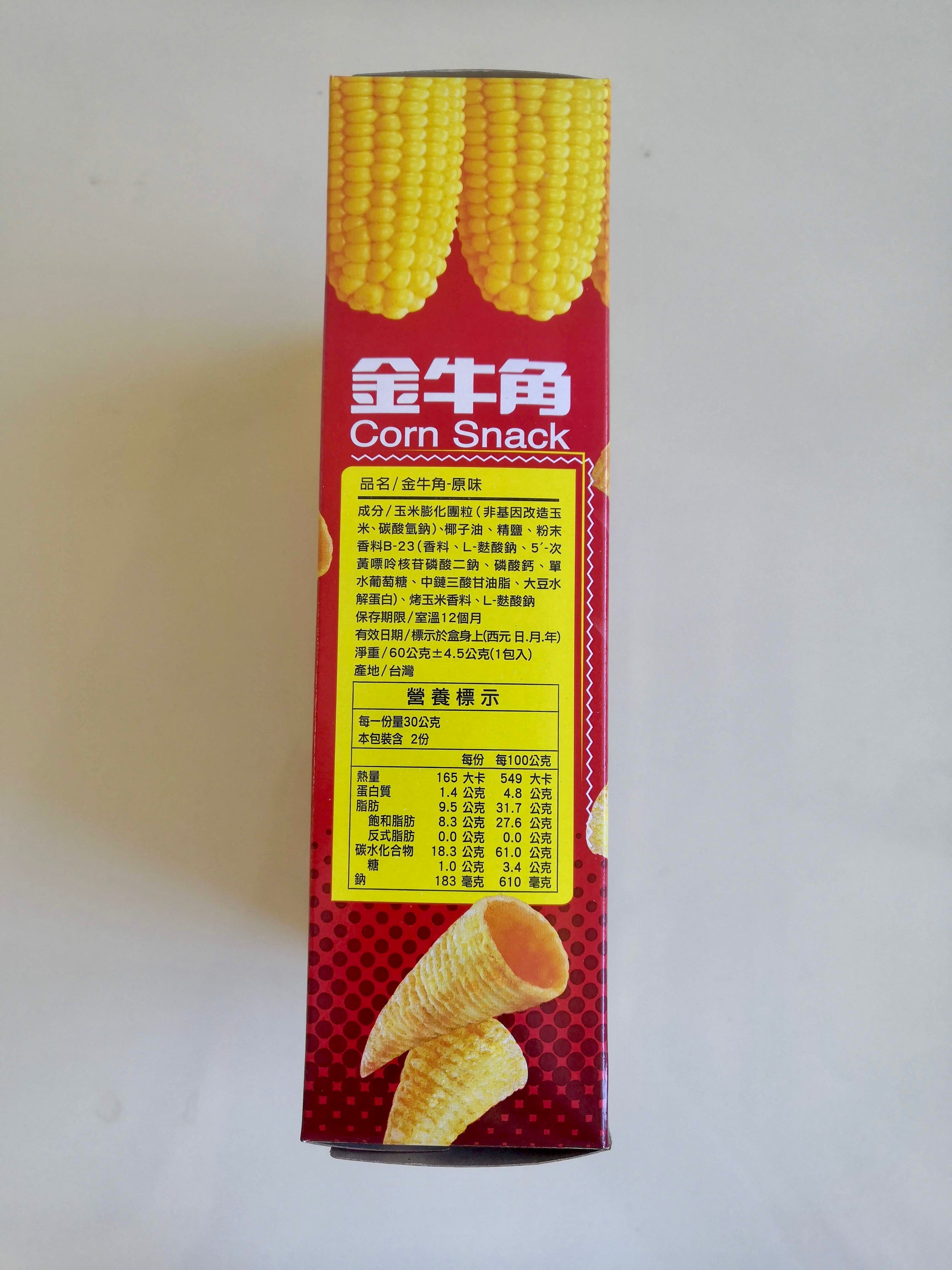 金牛角 台湾 とんがりコーン | 台湾真好 - スケートボード